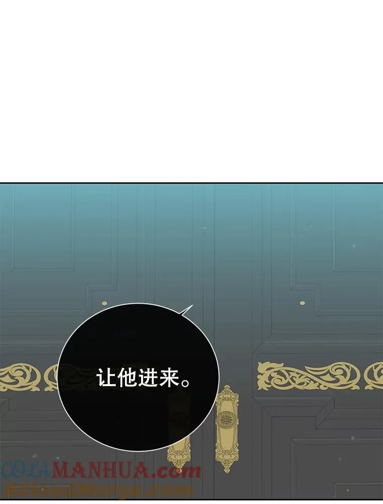 119.回劳恩王国88