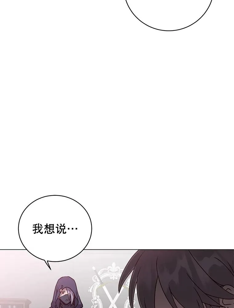 130.讨厌妖精46