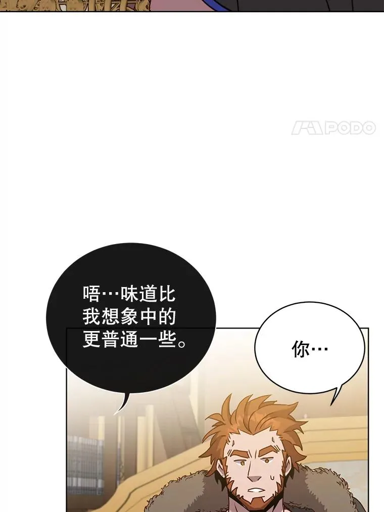 88.加入无敌强者58