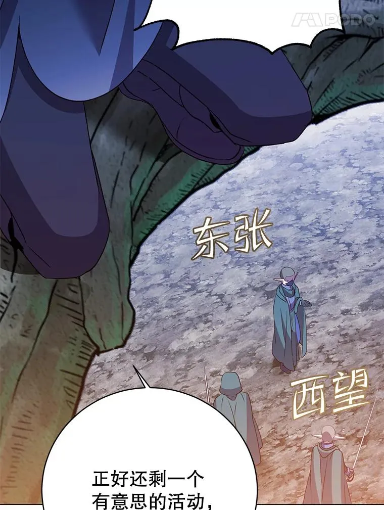 147.正面对决46