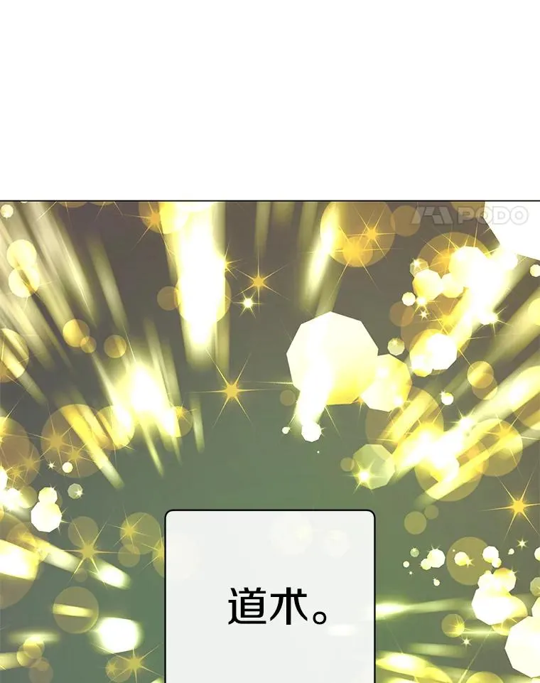 153.与大公较量54