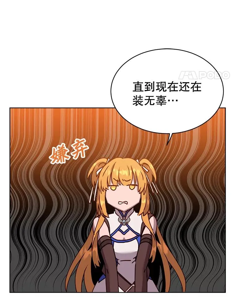 88.加入无敌强者30