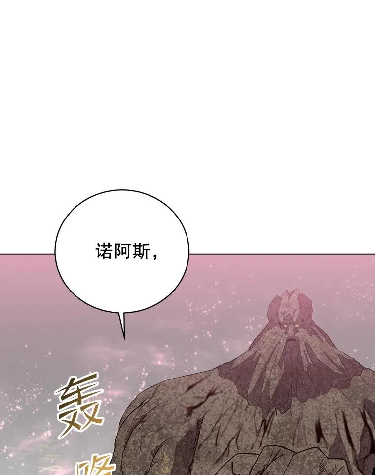 144.设置结界67