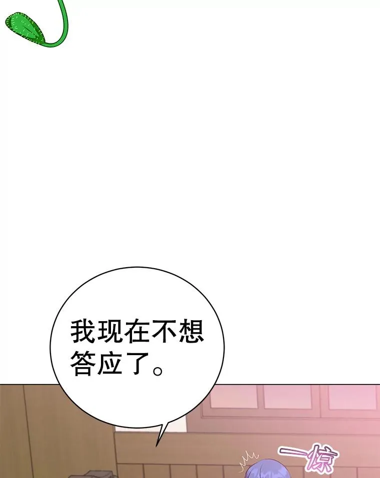 150.爸爸？59