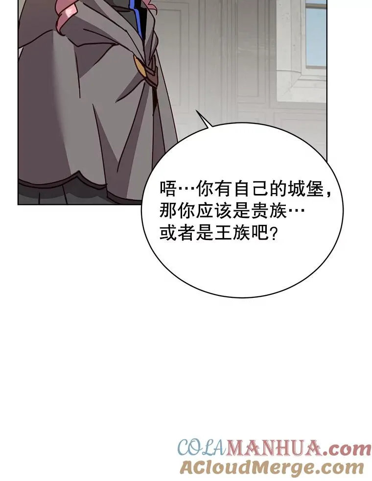 89.惊人的训练84