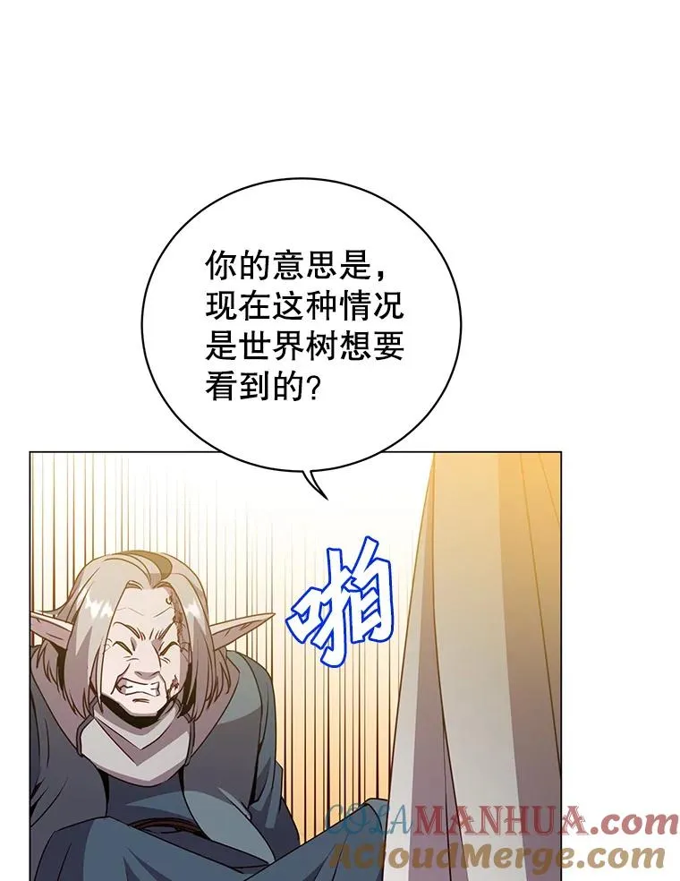 139.向空岱问罪96