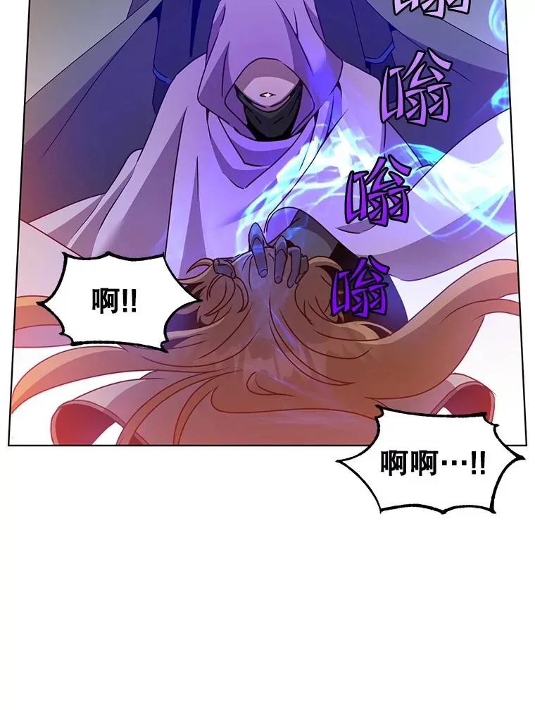 114.牺牲品的反抗103