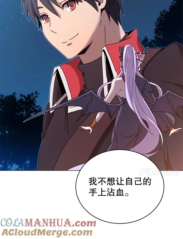 29.捅兔子窝76