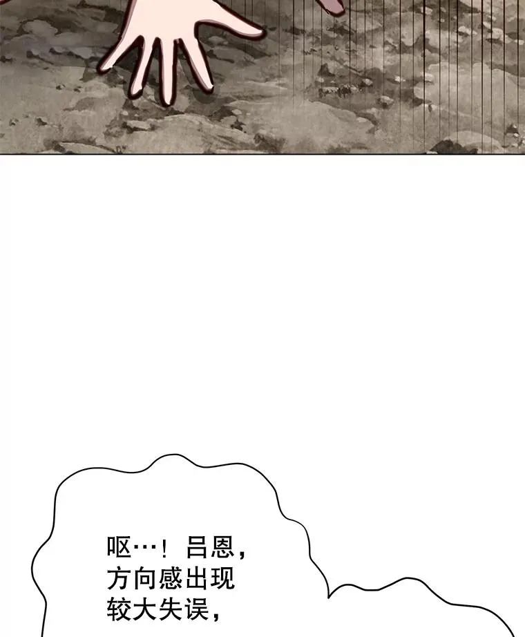 182.神木圣地25