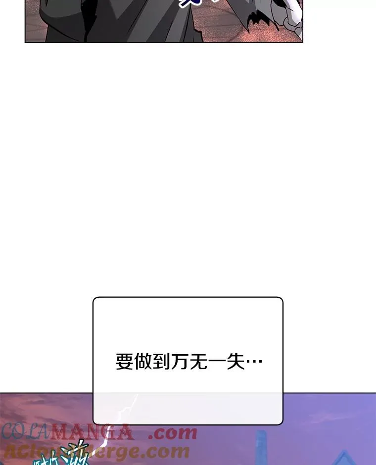 158.抢夺支配权36