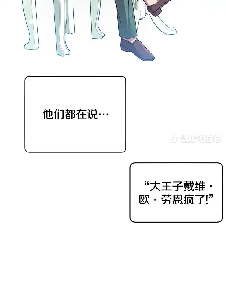 9.侍从官来访20