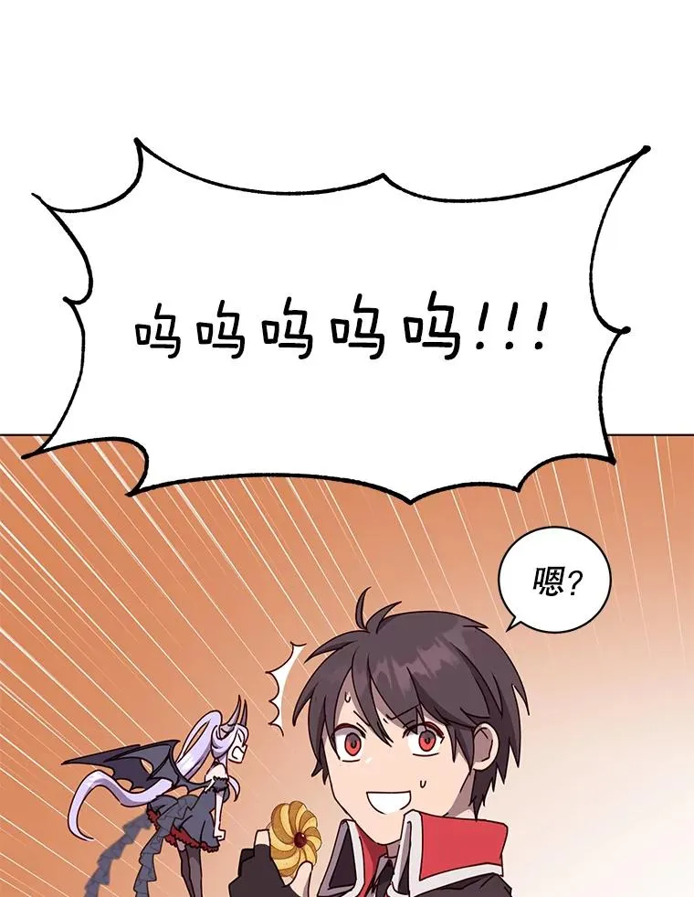 73.红缎生气59