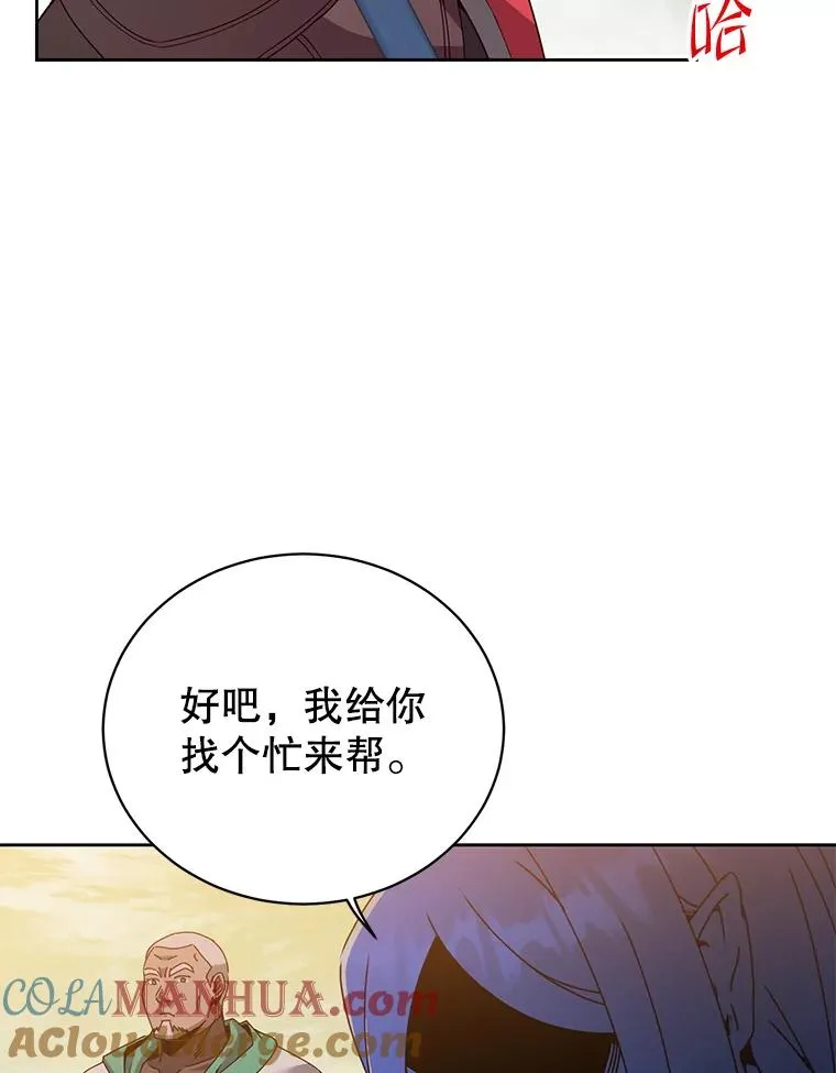 124.赫因斯被袭击108