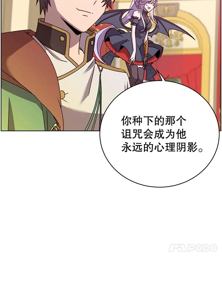 102.主人公登场22