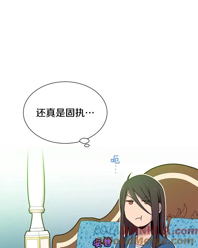3.恢复魔法12