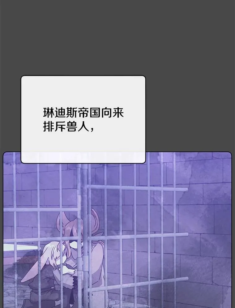 75.帕兰公主求见2