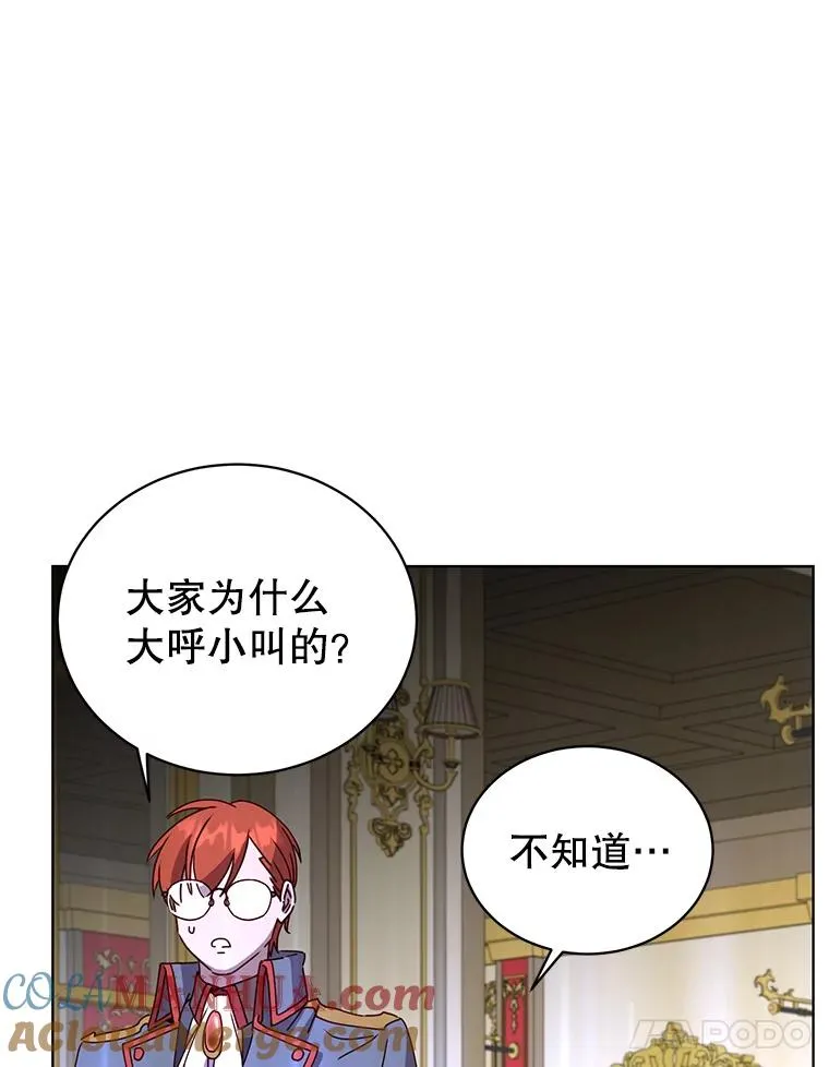 102.主人公登场88