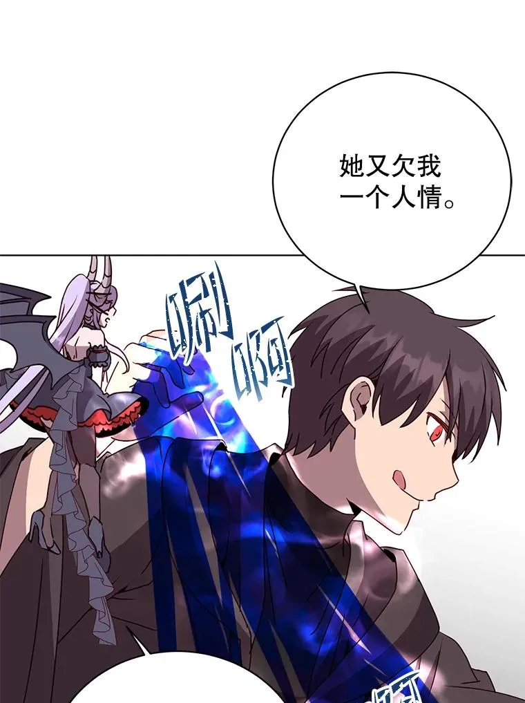 117.尚德拉1号43