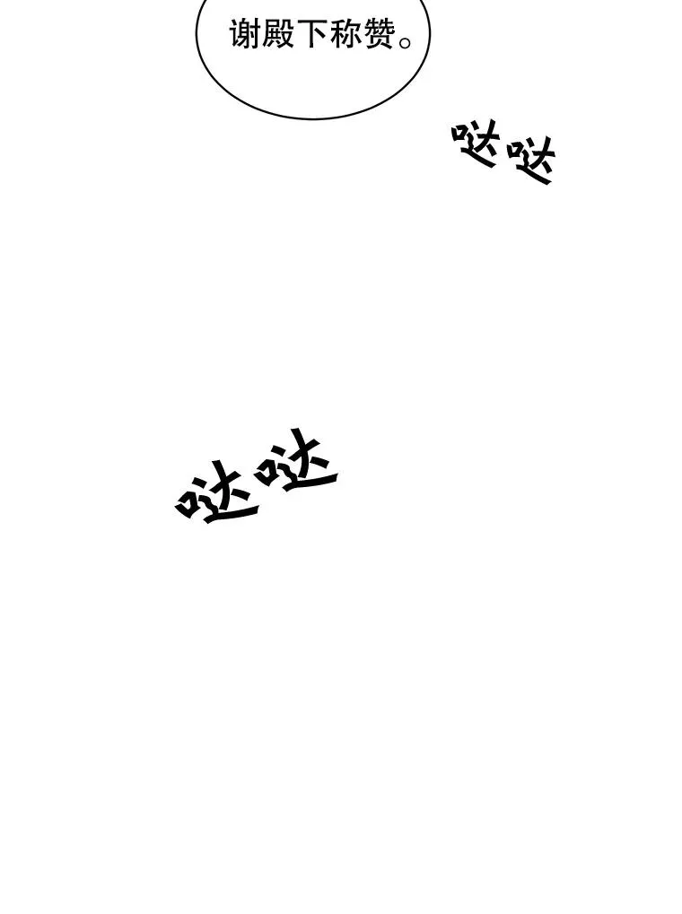 43.进入千日厂遗址11