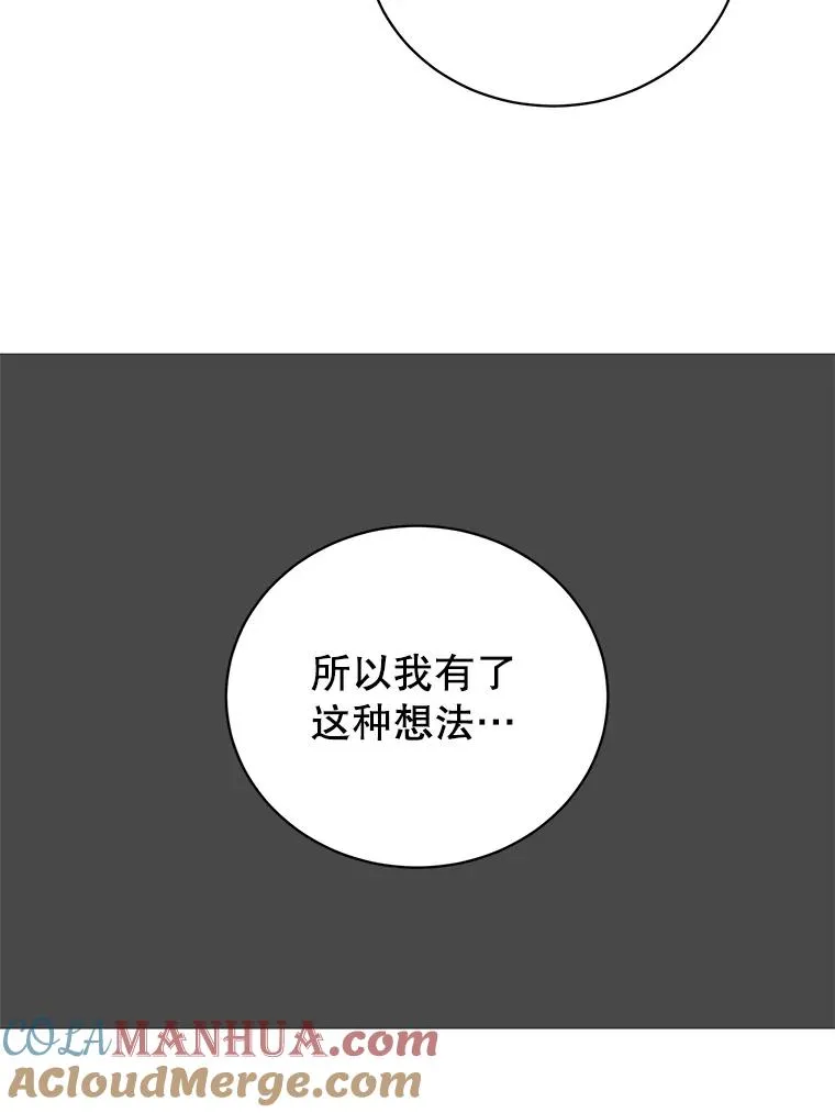 111.分离针剑64