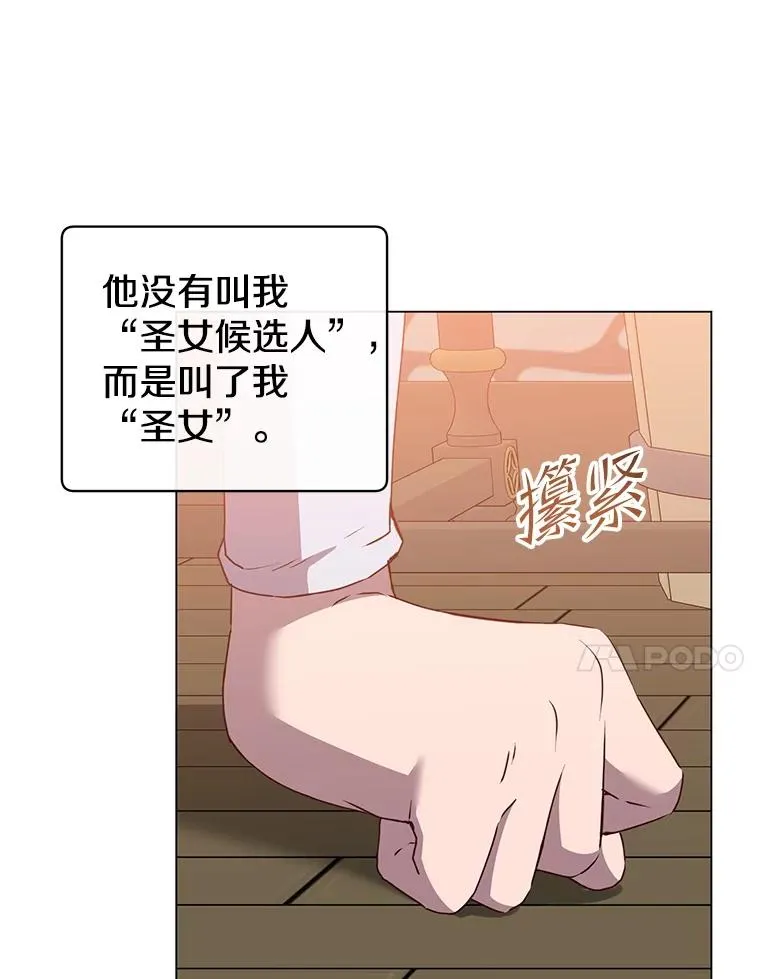 158.抢夺支配权22
