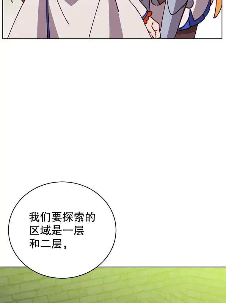 91.探索遗迹81