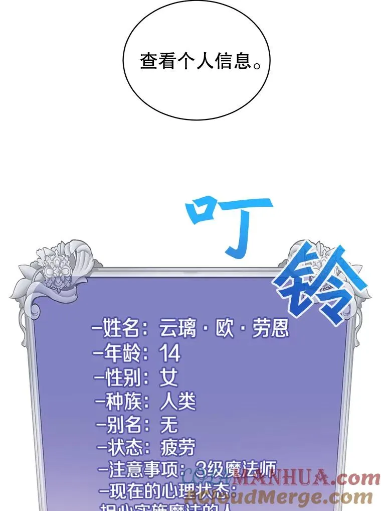 26.圣痕56