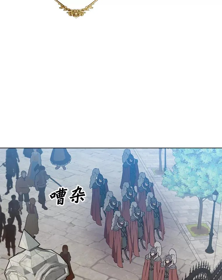 75.帕兰公主求见35
