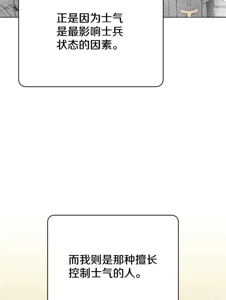 164.准备出征90