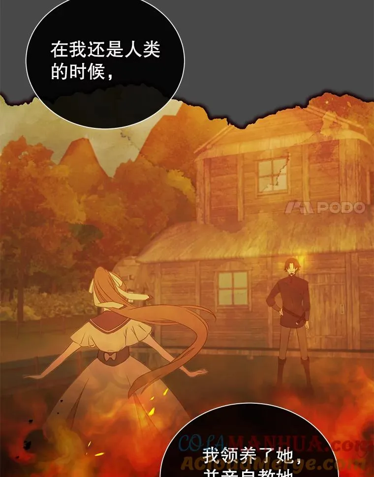 26.圣痕88
