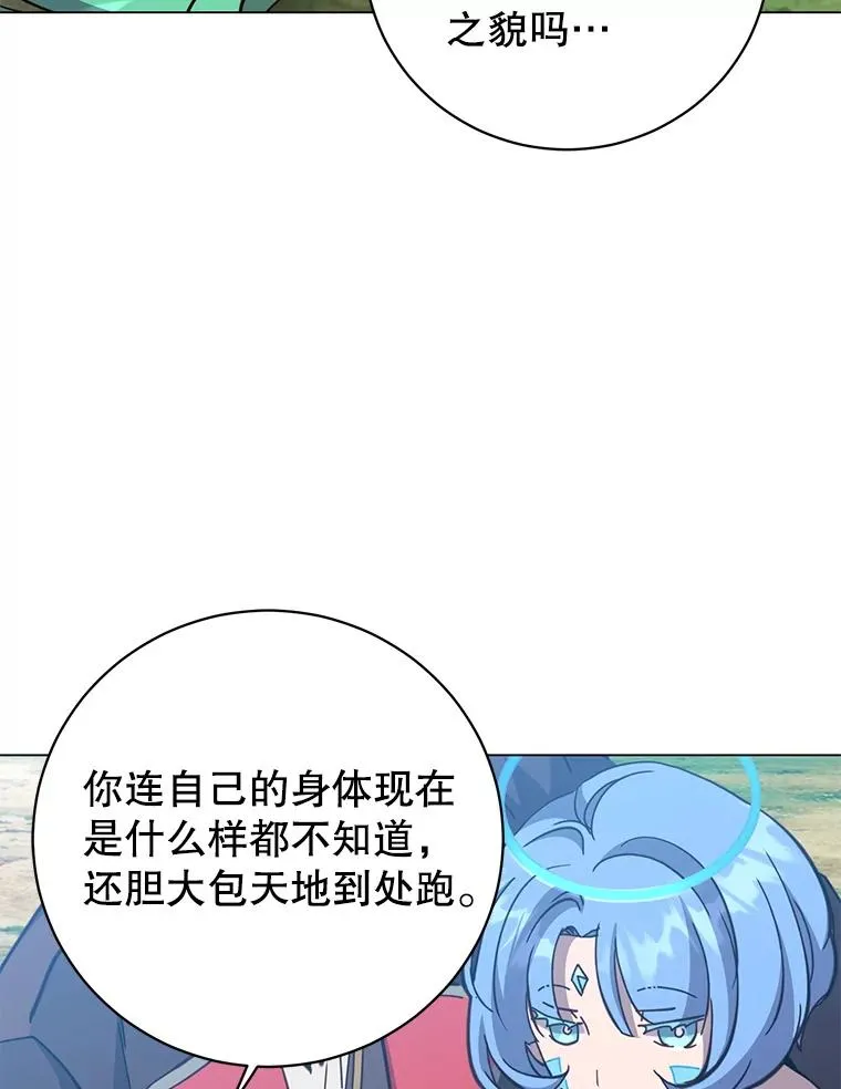 177.逼问81