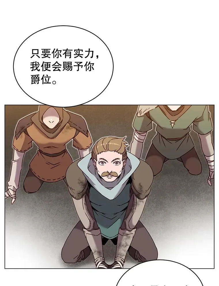 32.领地现状11