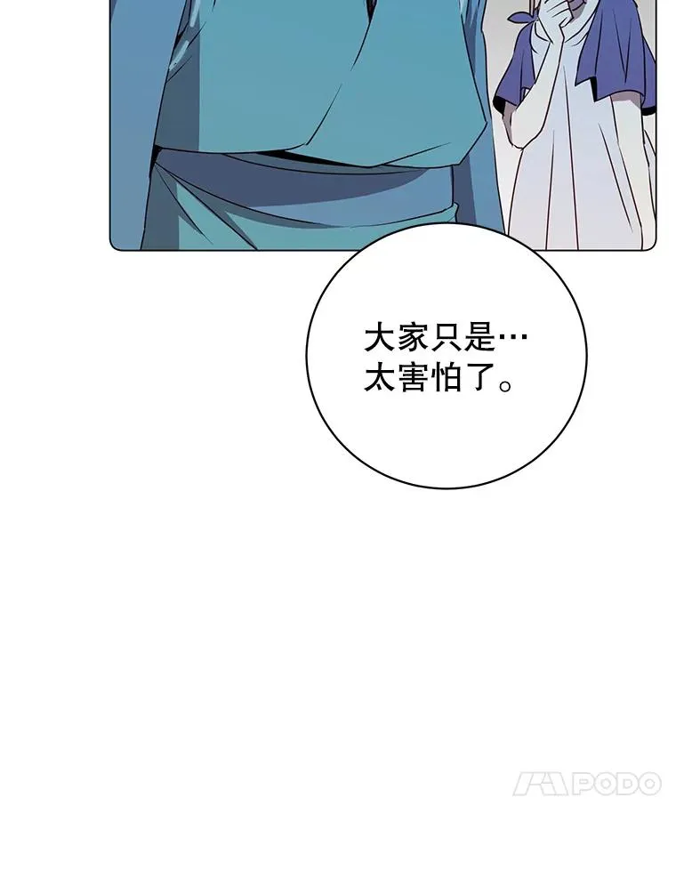 136.缪尤的故事102