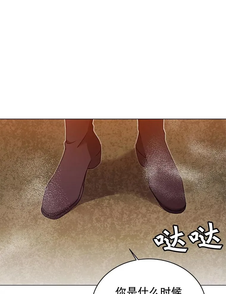31.到达领地88