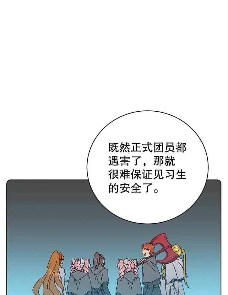 110.第二场考试95