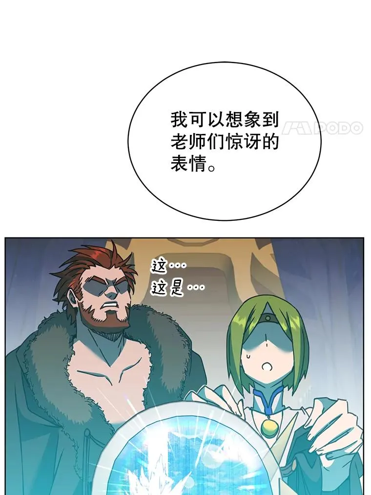 89.惊人的训练43