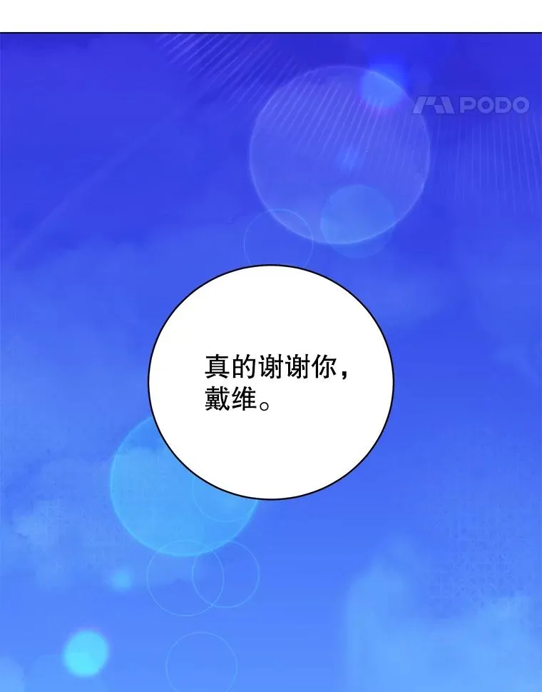 175.说谎的原因61