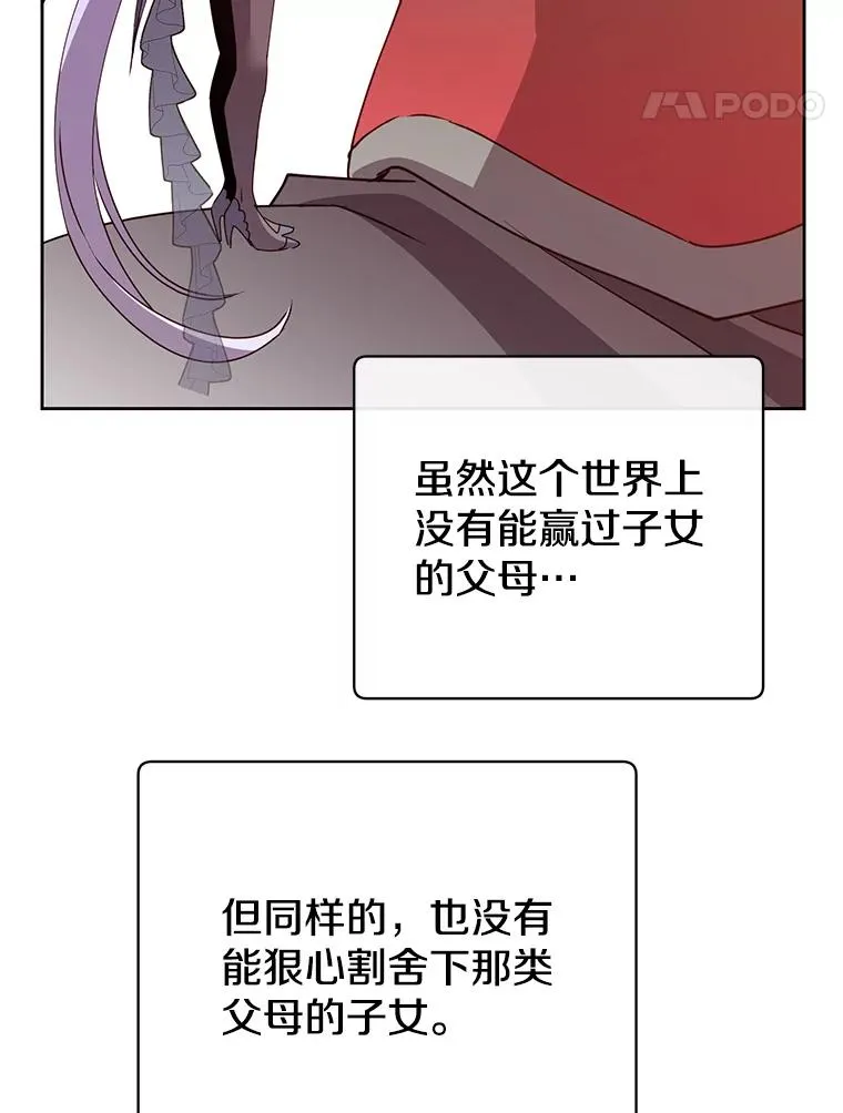 128.跟国王谈判85