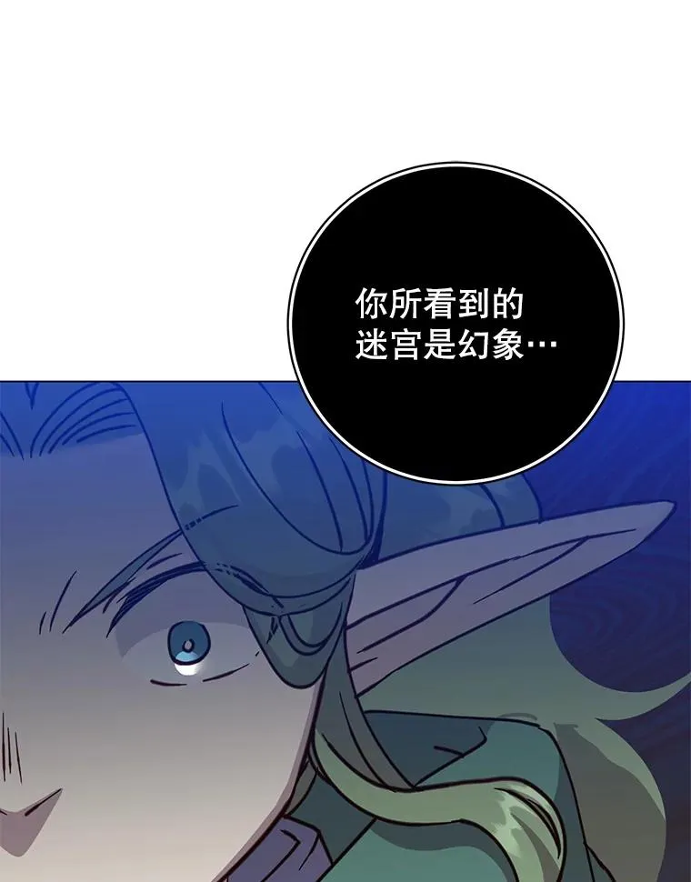 181.精灵之箭83