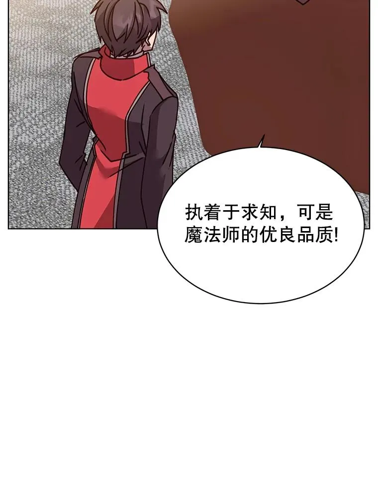 78.光之火种50