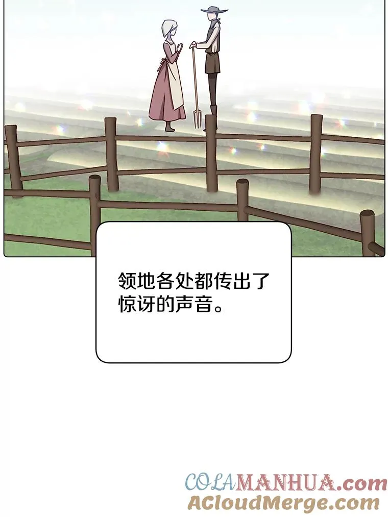 38.得到月之草80