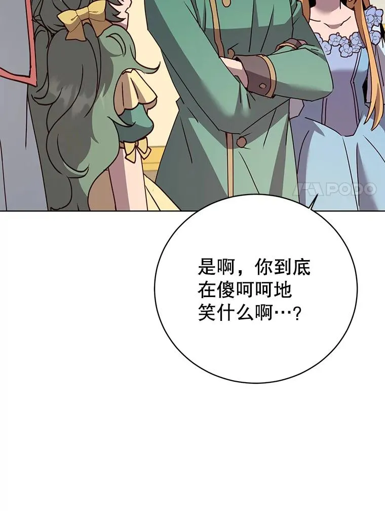 104.治愈97