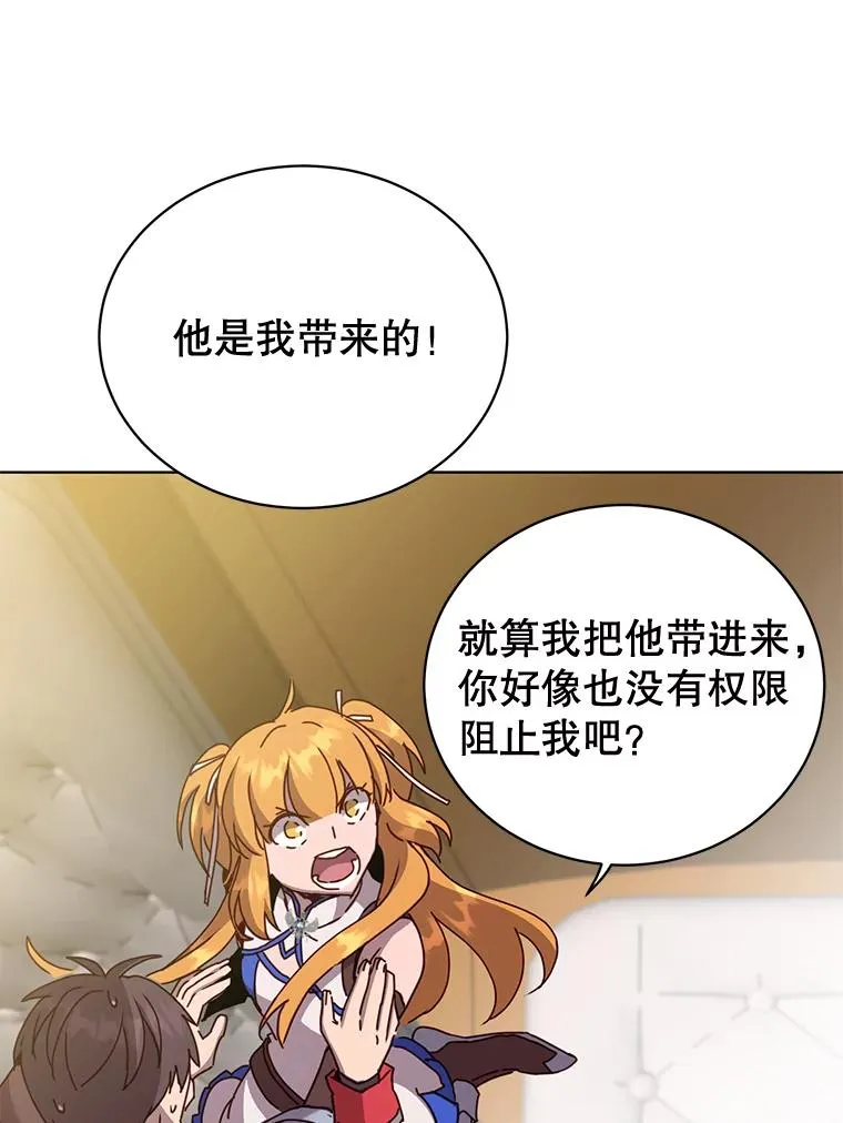 84.W震天第二代78