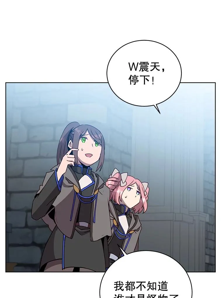 92.危险降临？15