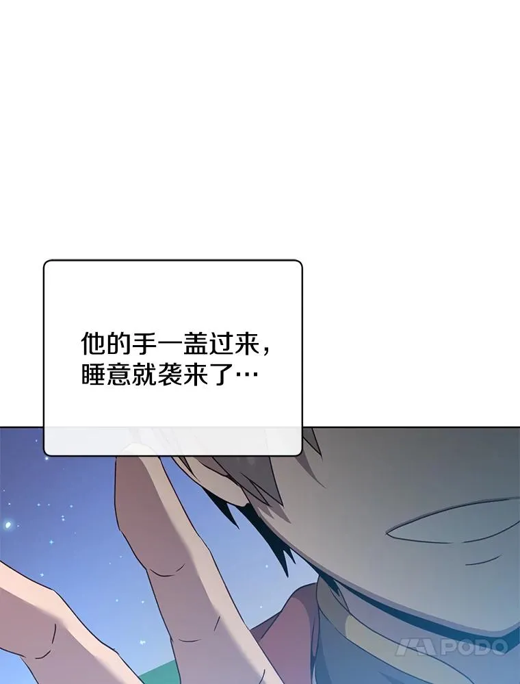 104.治愈45