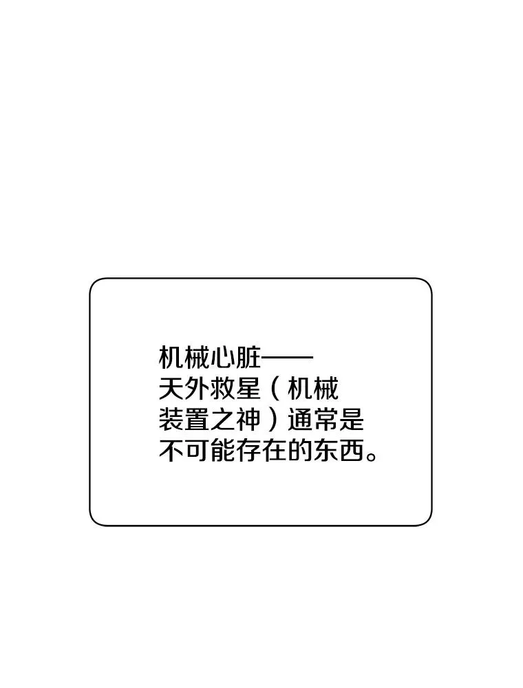 94.天外救星45