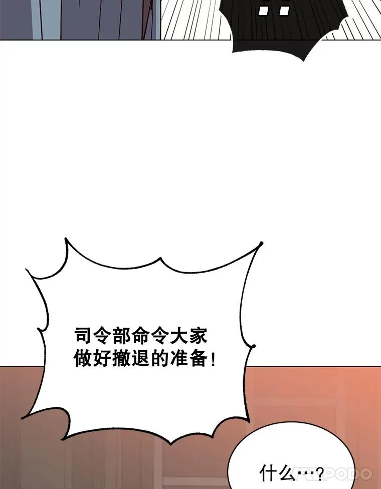 162.外城被攻破67