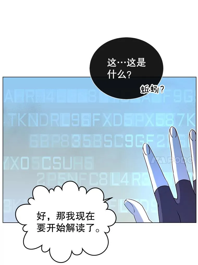 34.诅咒59