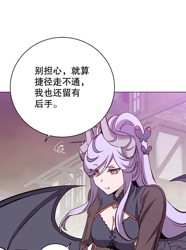 158.抢夺支配权42