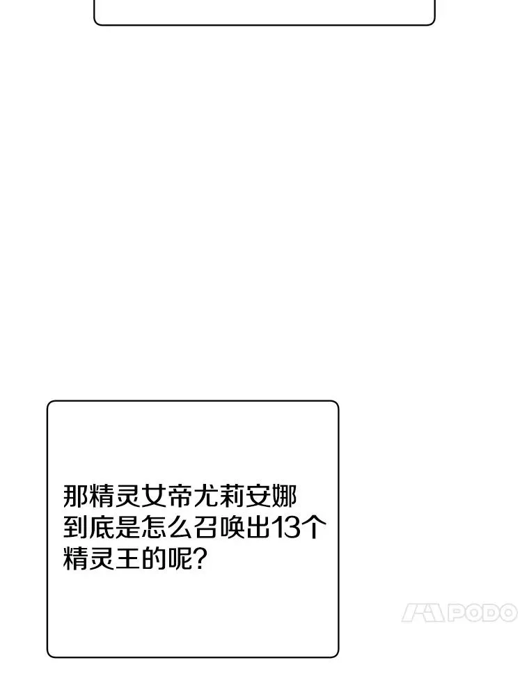 138.诺阿斯出现109